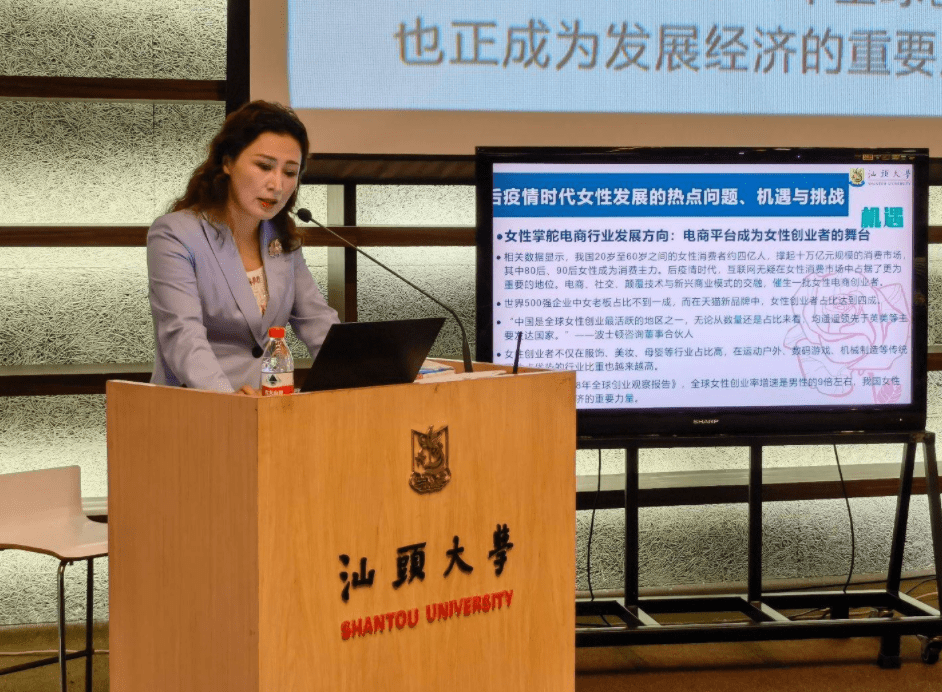 汕头大学女校长的老公图片