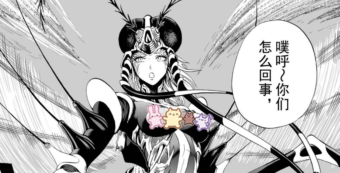 一拳超人:她是当之无愧的最美角色,气质出众,身材男生看了脸红_赛克斯