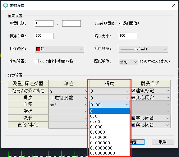 cad测量时显示为0