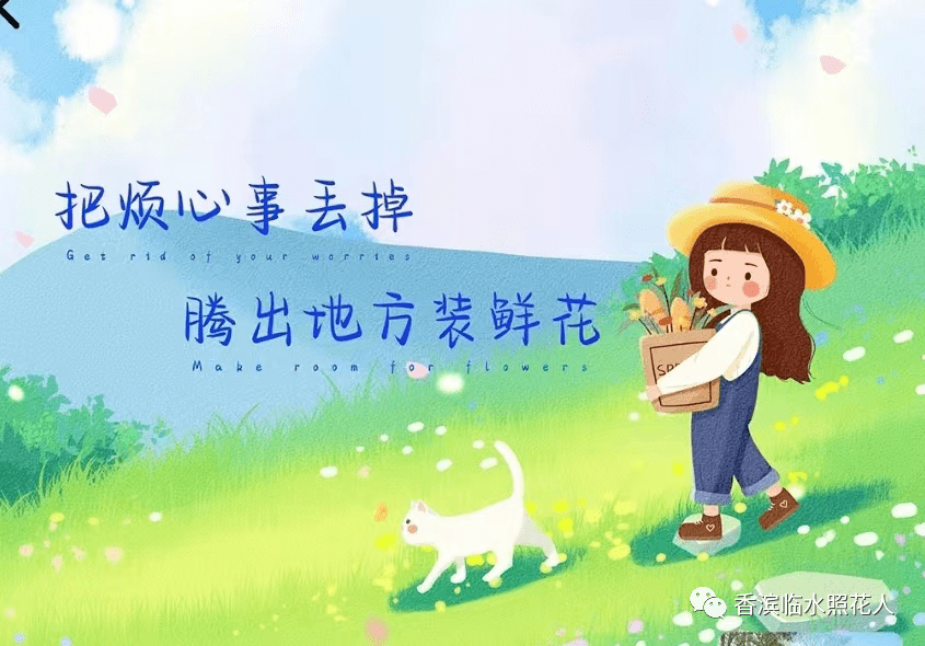 原创
  【用思维导图——叫醒春天】刘轩瑞《春天即景》（8） 第9张