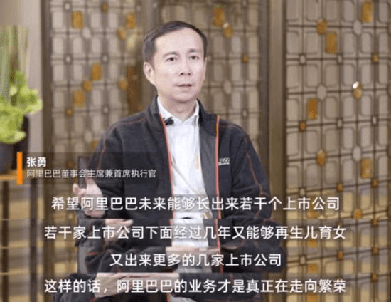 阿里巴巴崛起之路_阿里巴巴的崛起与行业变革_崛起变革阿里巴巴行业分析