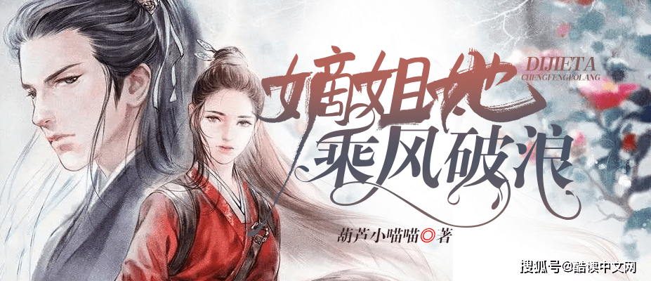 萌文一百九十五次造访灵风阁