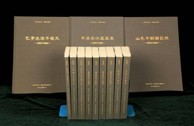 访《行千里·致广大——重庆人文丛书》总编室主任周勇教授_手机搜狐网