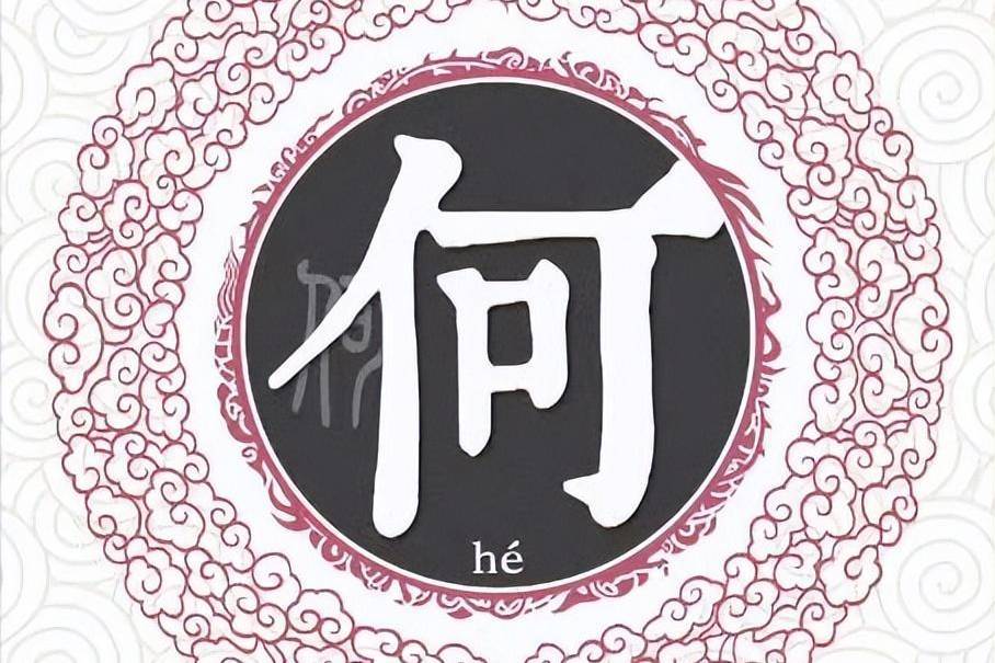 姓氏・地名の起源―あなたは何族? (1975年) |本 | 通販 | Amazon