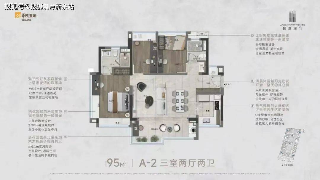 华润松湖润府售楼处电话:400-0500-152华润松湖润府售楼处欢迎您_售楼中心_松山_楼盘_东莞