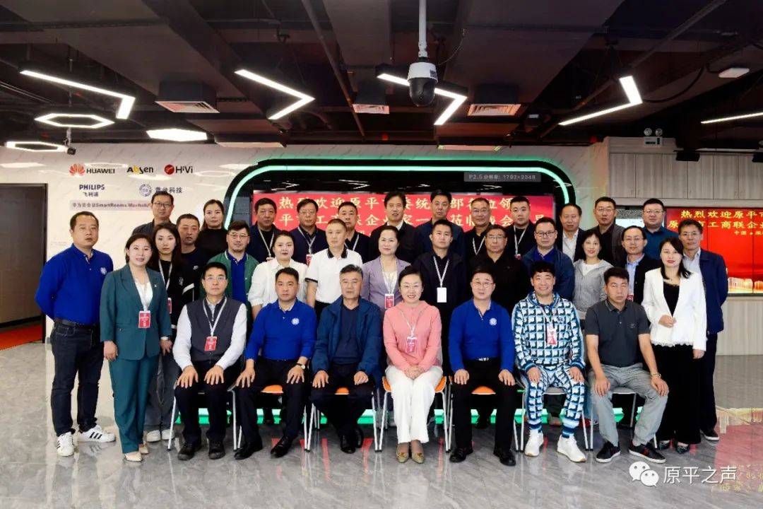 香港雅阁思丹家具(深圳)有限公司,深圳市嘉鸿跃科技有限公司,现场观摩