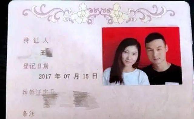 满满干货（妻子骗家人怀孕）妻子骗家人怀孕怎么办 第9张