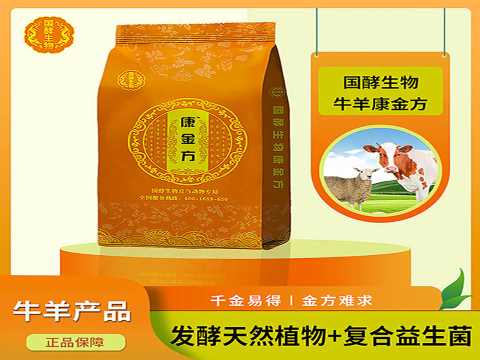犊牛病毒性腹泻的症状和治疗方法(牛拉稀像水一样怎样治疗)