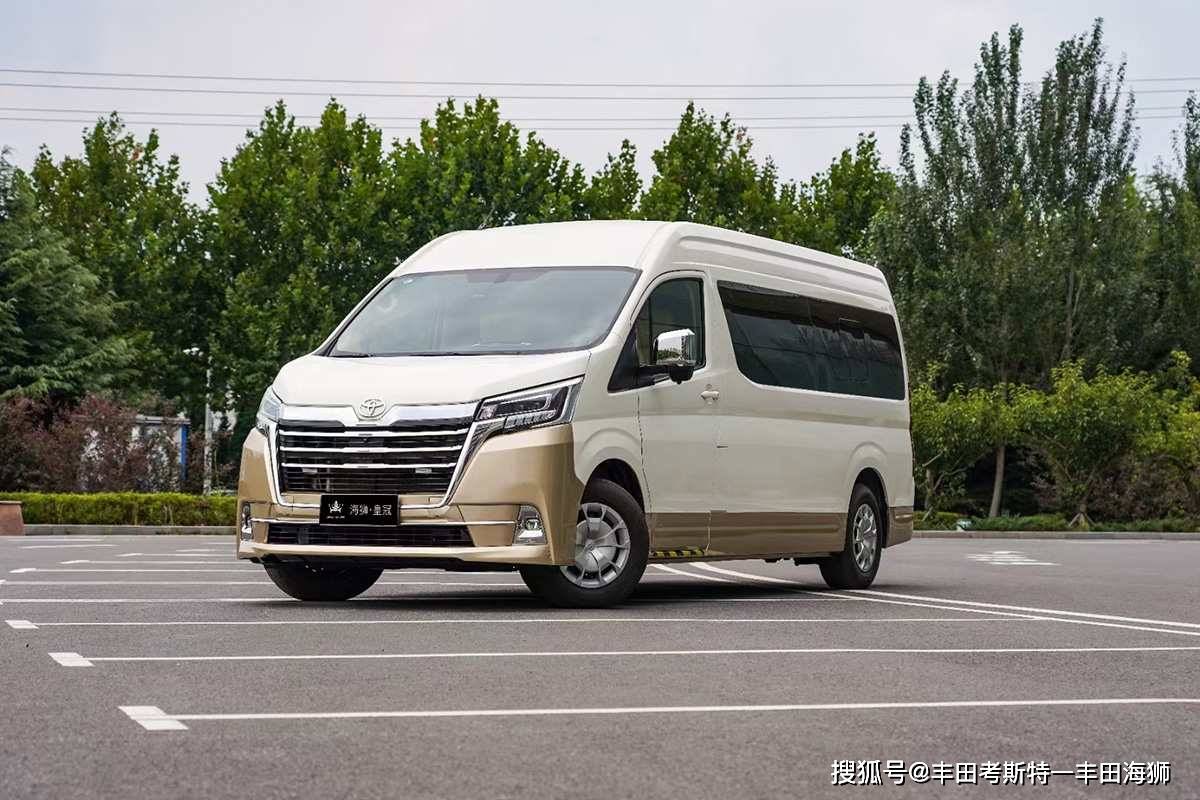 2023款丰田海狮mpv 最新款丰田海狮7座价格_搜狐汽车_搜狐网