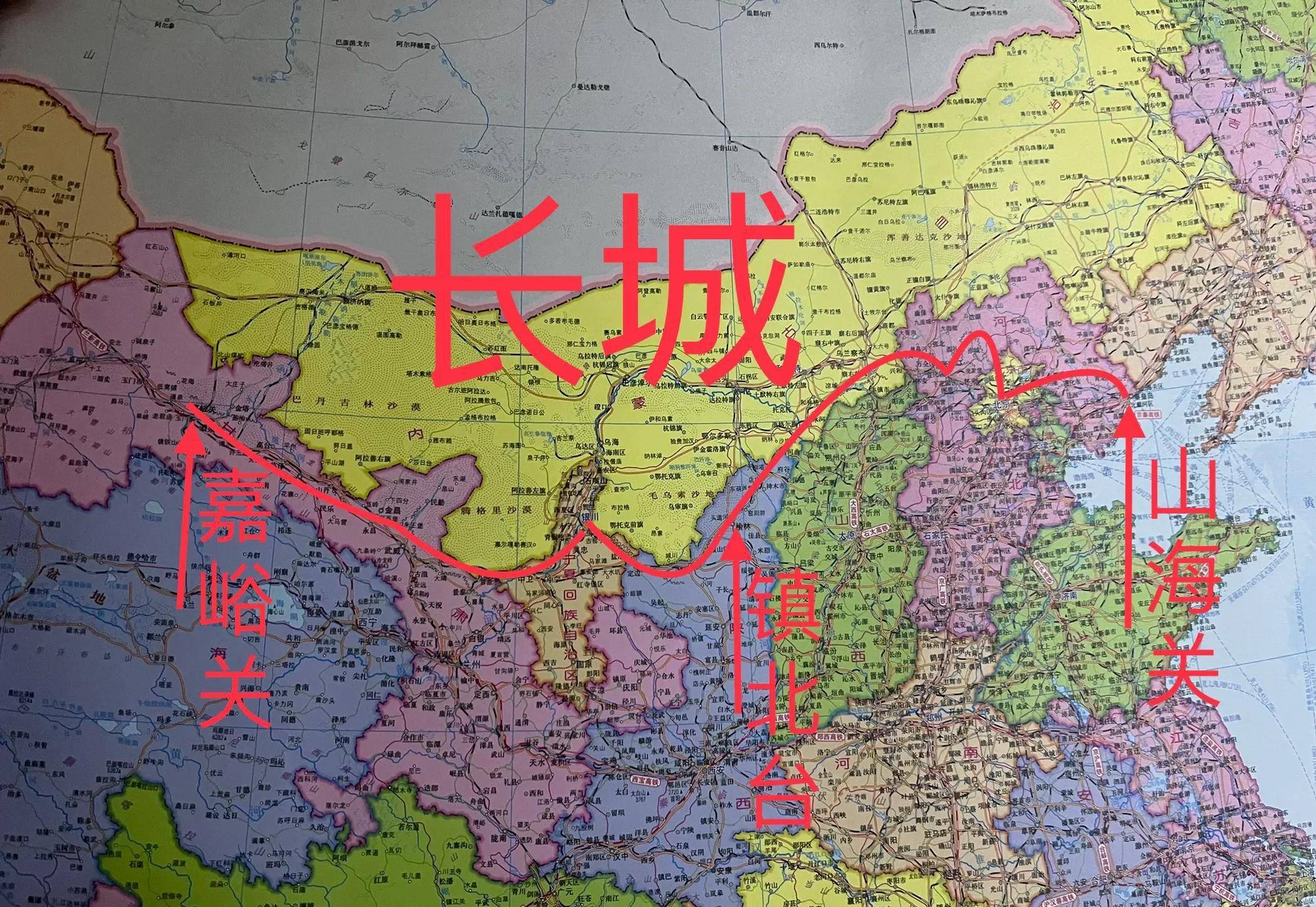 黄土高原-中华民族-古代文明的发祥地之一