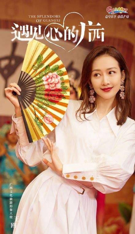 今天就为大家盘点了3位来自广西的女明星,她们不仅长得水灵,身材还很