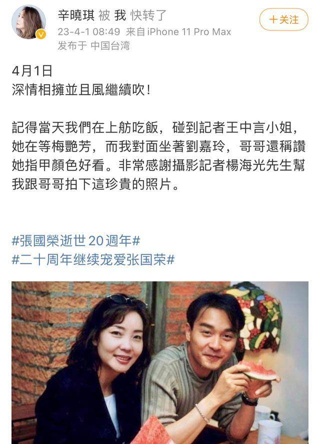 张国荣去世20周年忌日,娱乐圈的"人情冷暖"体现的淋漓尽致_唐鹤德