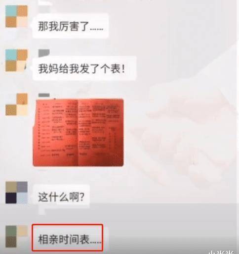 干货分享（小伙子恶搞东北妈妈怀孕）抖音东北男孩整蛊妈妈视频 第3张