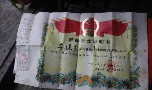 他为了不被俘虏,拉响手雷与越军同归于尽,父母住的房成危房_李谋仁