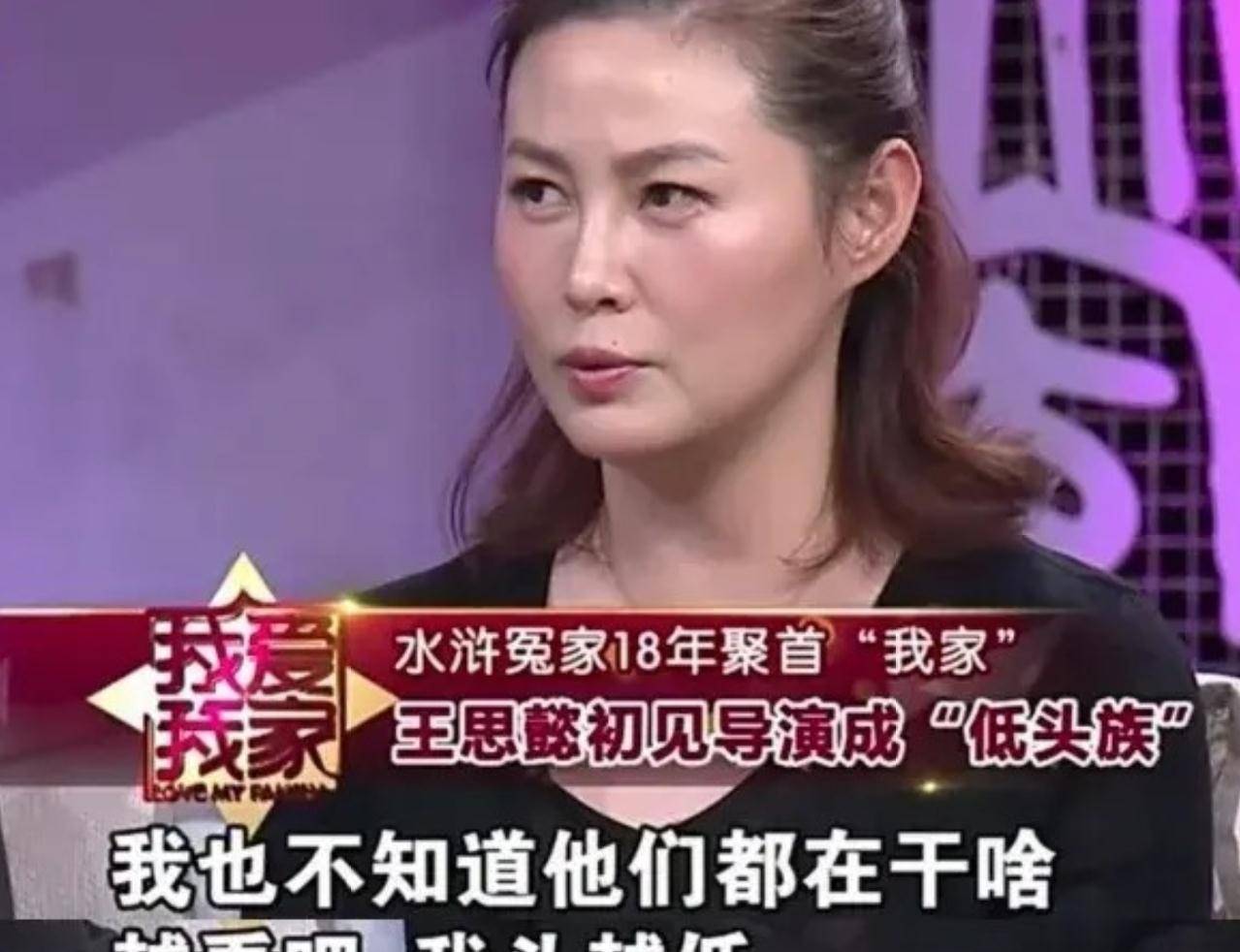 张绍林导演的妻子图片