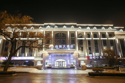 国企先锋|山东泰安 山海酒店开展红色主题党日活动_历史_发展_先烈