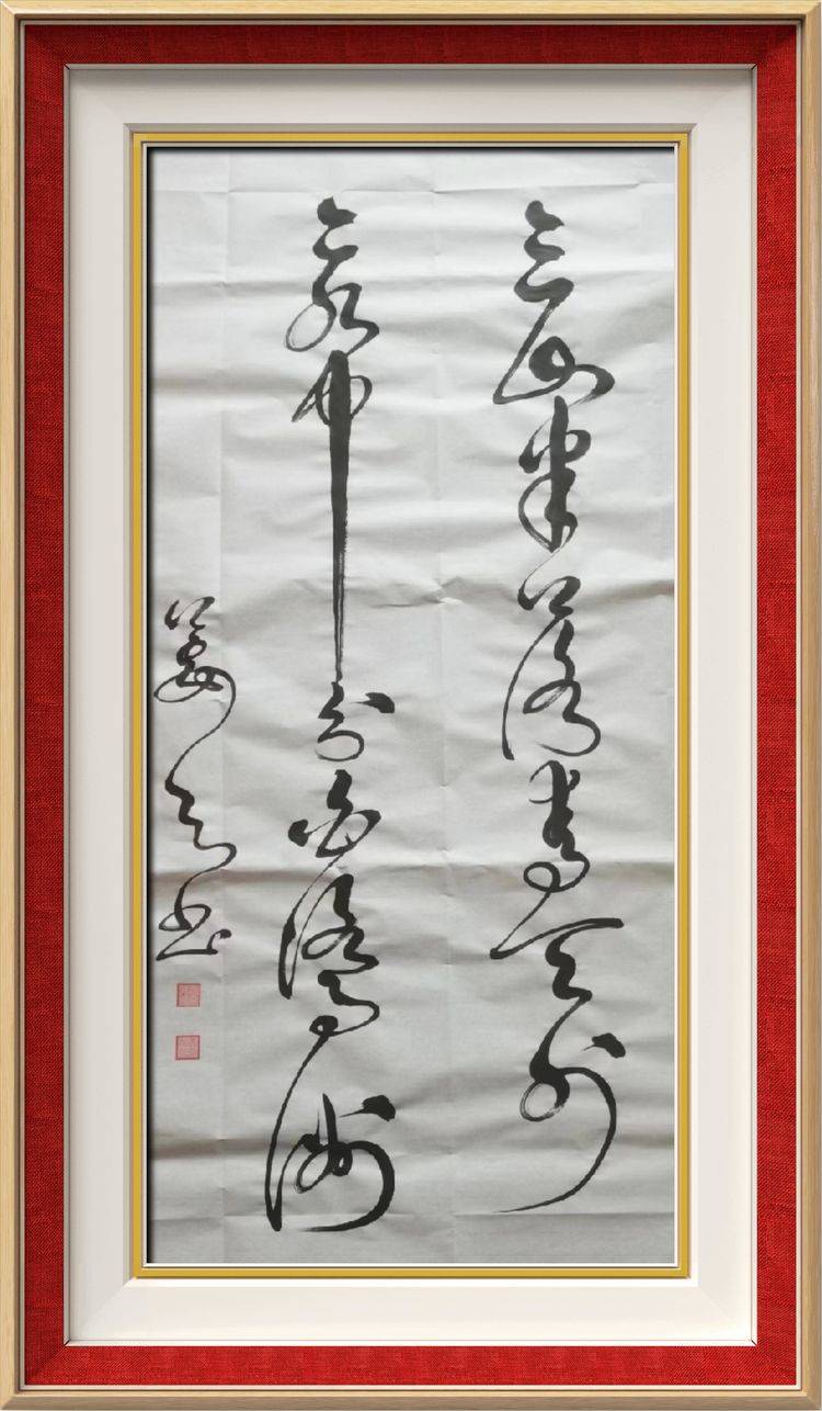 传承与创新——极具收藏潜力书法艺术家姜云先生作品欣赏_工作_多个