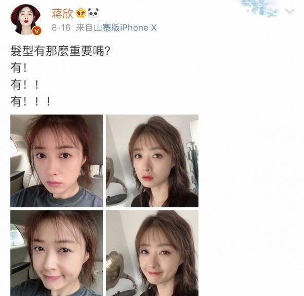37岁的蒋欣成功减肥瘦20斤，告别微胖变女神，直言方法很简单-蒋欣的减肥方法是什么
