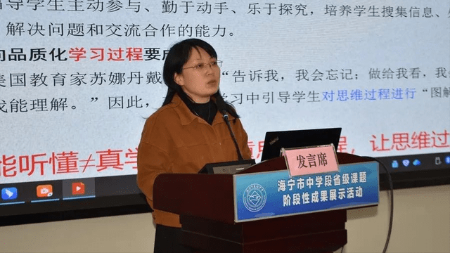 同时,陈思老师和包晓燕老师分别代表课题组开设了课题研究展示课,体现