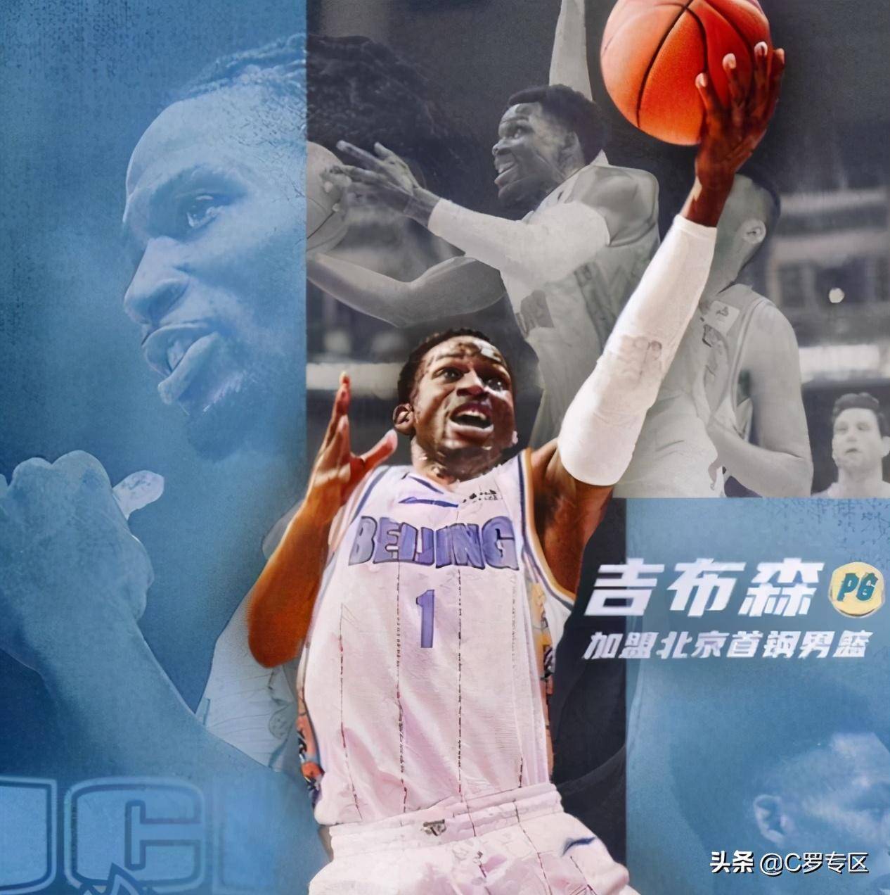 可见杜峰想要锁伤他可能真的很难北京队拿下这一手外援只是为了