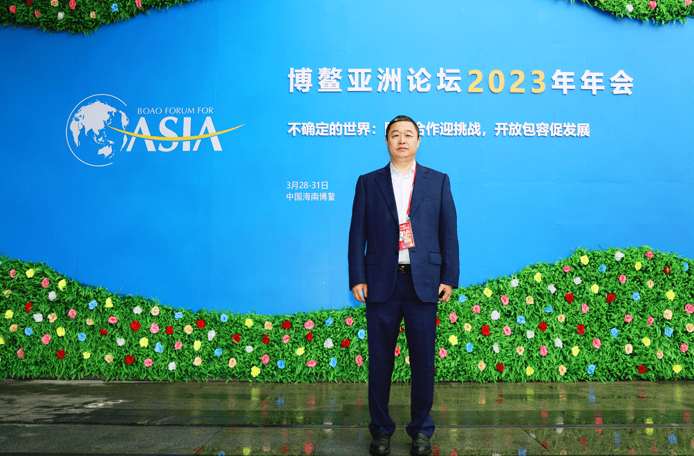 人民日报点赞恒昌丨聚焦博鳌亚洲论坛 秦洪涛:力促数字经济高质量发展