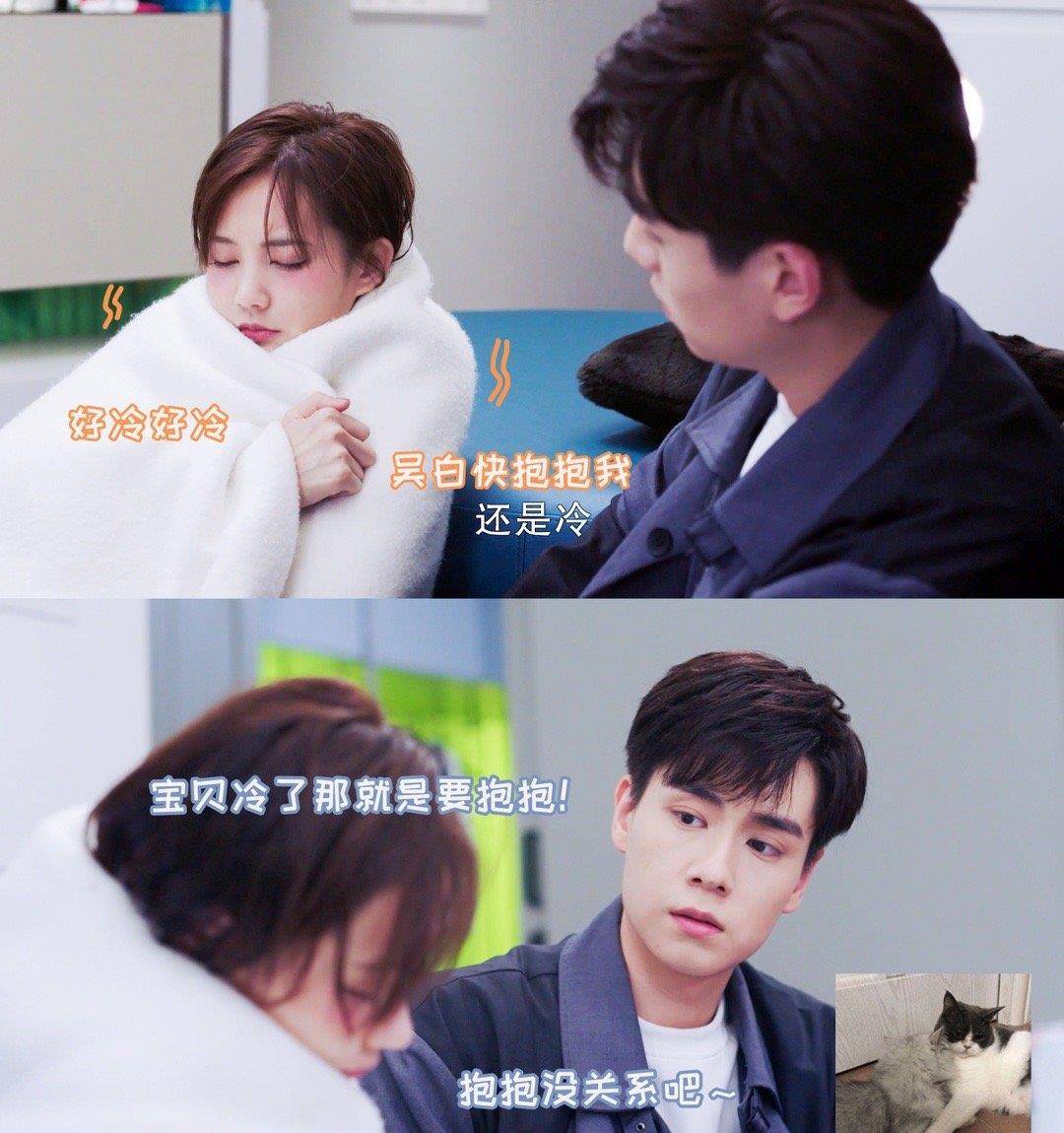 《我的时代你的时代》艾情又喝醉,吴白"棉被抱"高甜还原小说_夫妇