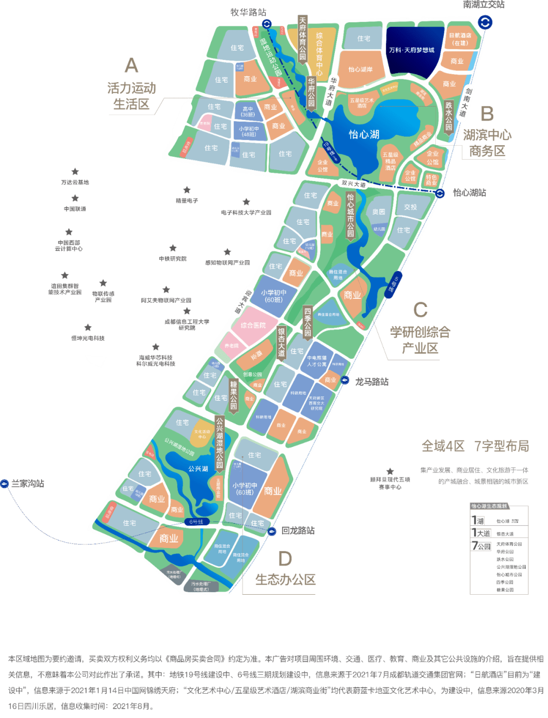 赵辛店最新规划2023图片