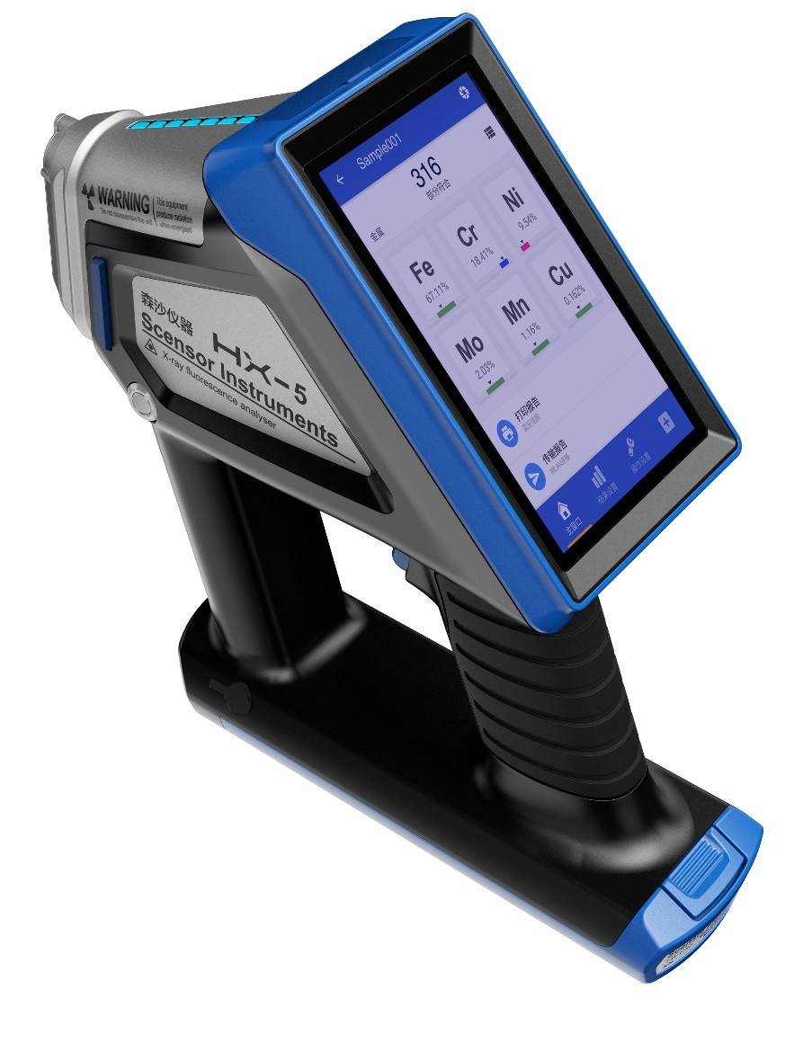 森沙手持式光谱仪如何识别真假黄金_检测_元素_样品