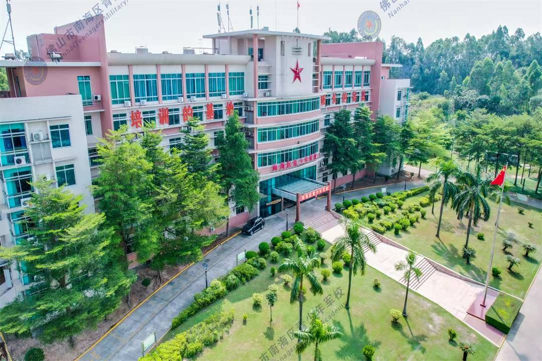 开利网络赋能南海军校_夏令营_培训_数字化