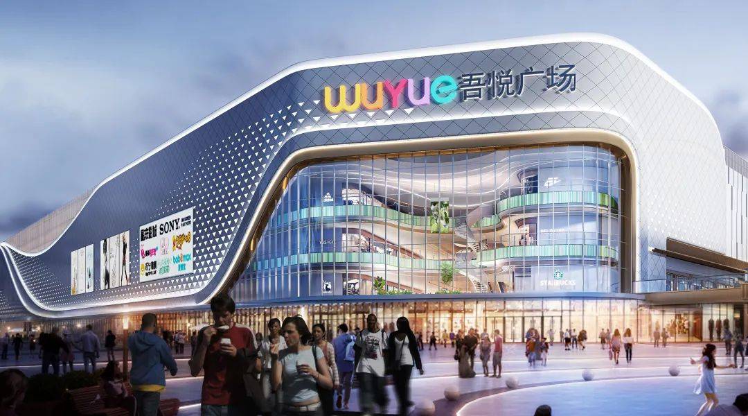周村吾悦广场商圈之上,兑现都市繁华生活!_商业_城市_的设计