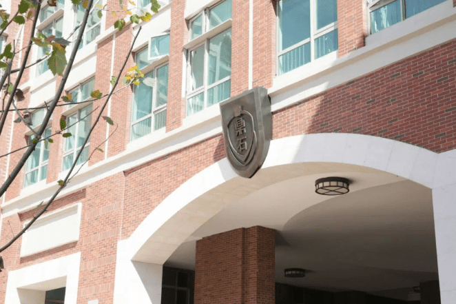 获得普林斯顿大学offer的国际学校 2023_北京国际学校排名及收费_普林斯顿大学国际学校录取名单 2023