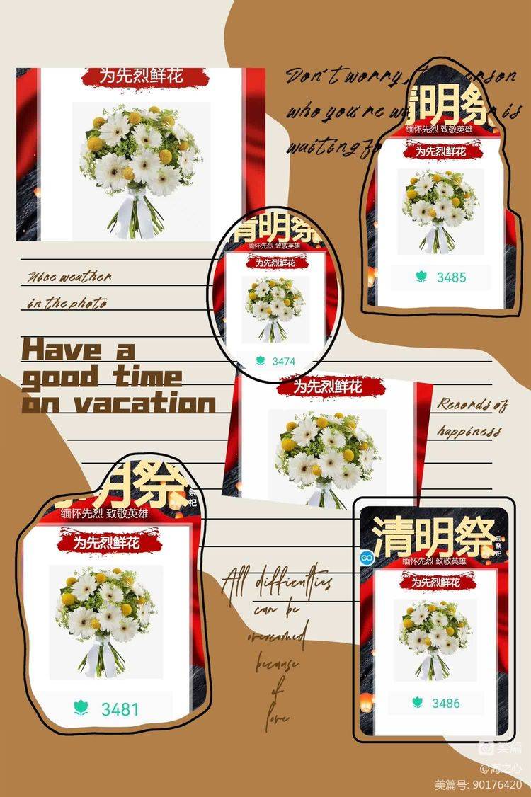 围场县回民小学"我们的节日——清明节"主题系列活动_传承_传统_中华