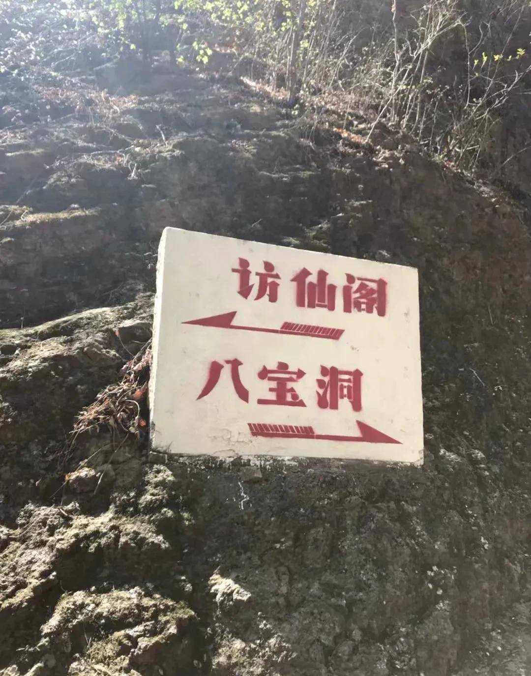 国家3a级风景名胜区,丰宁县白云古洞,僧,道,尼同居一山_景区_峡谷_潮