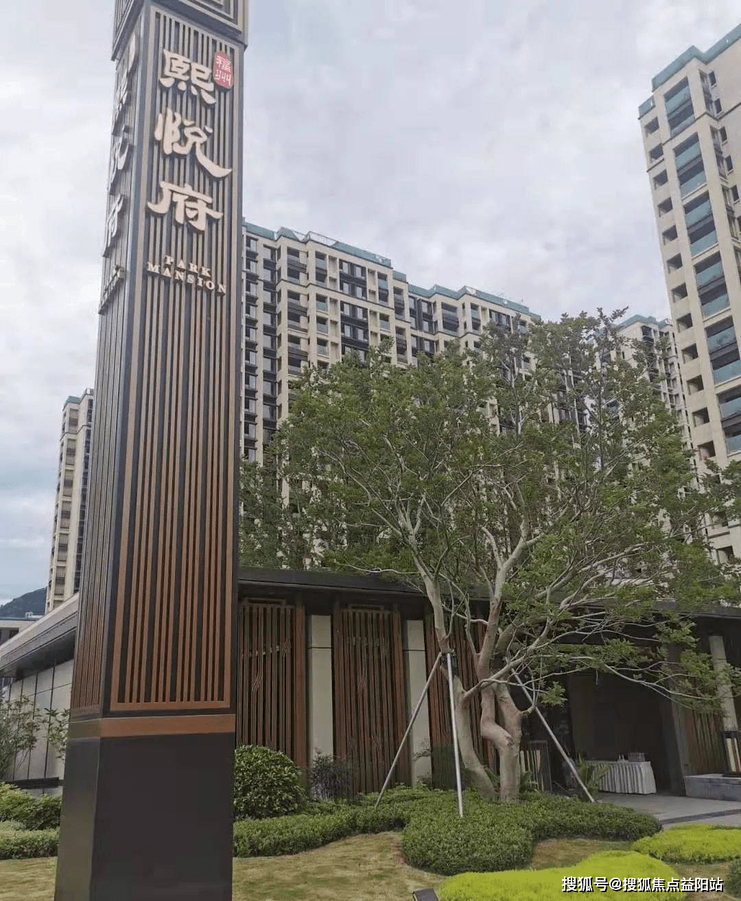 【置顶】福州【福州熙悦府】售楼处电话:400-900-55