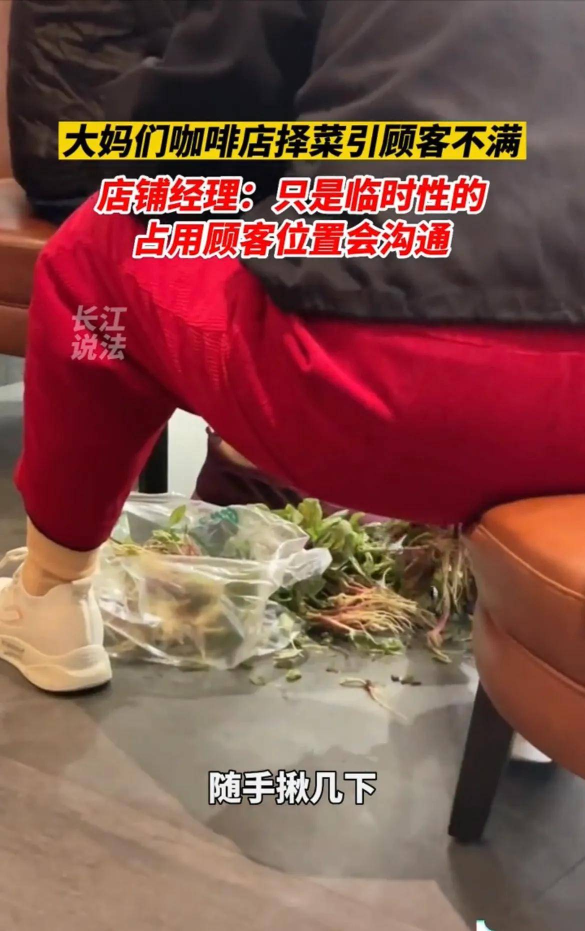 的行为明显就严重影响了店里的生意他不但不大胆加以制止还在和稀泥