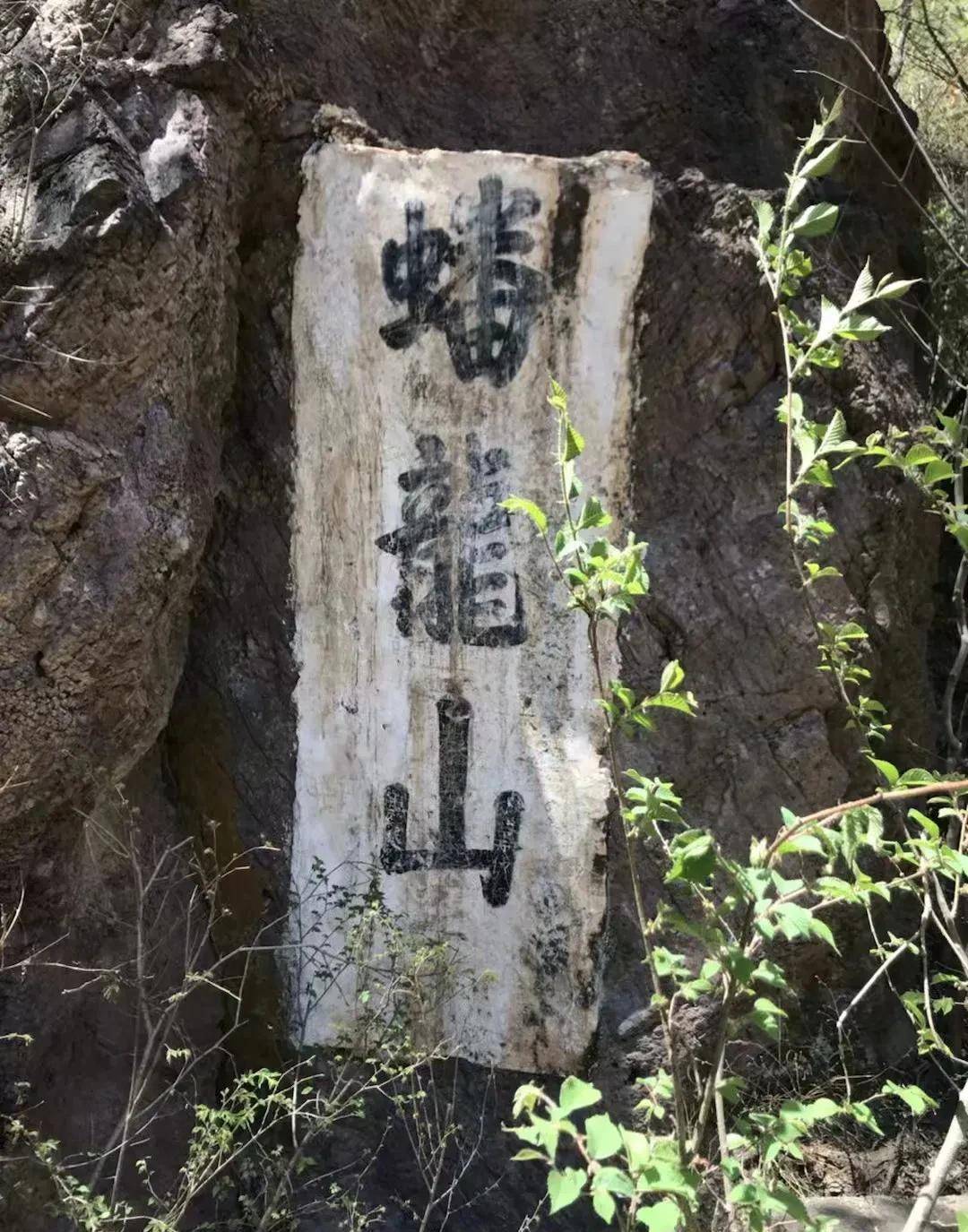 国家3a级风景名胜区,丰宁县白云古洞,僧,道,尼同居一山