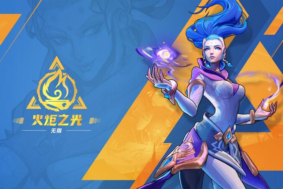 火炬之光无限新手职业怎么选 职业介绍和新手推荐攻略