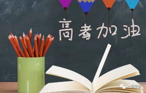 这样也行？（高一作文素材积累摘抄大全）高一作文素材积累摘抄大全100字 第1张