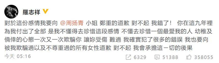 这都可以？（骗男友怀孕然后分手）骗男友怀孕然后分手犯法吗 第3张