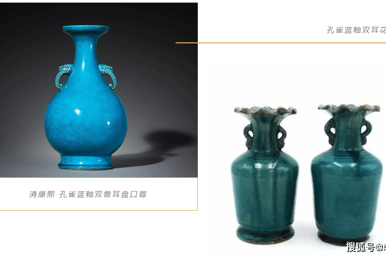 明清官窑中的“孔雀蓝釉”，罕见至极，不收藏可惜了！_手机搜狐网