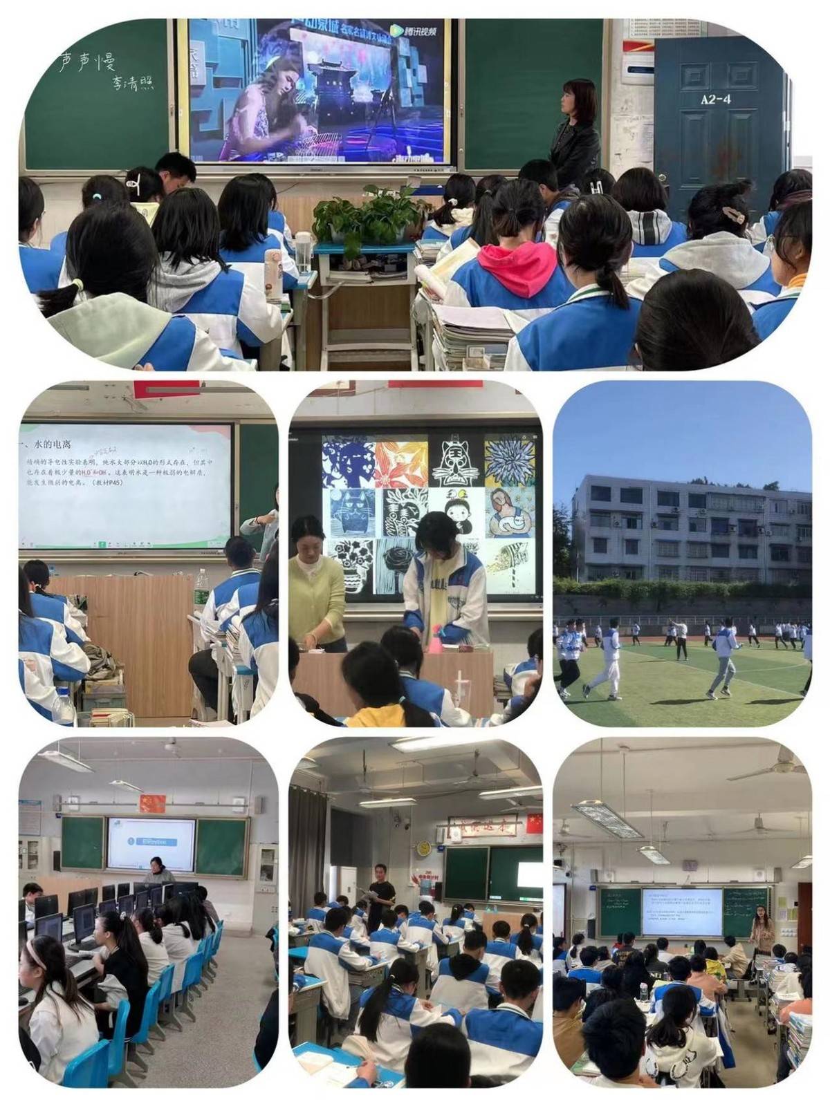 南充市龙门中学图片