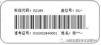 深度揭秘（江苏省自学教育考试网）江苏省自学教育考试院官网报名 第3张