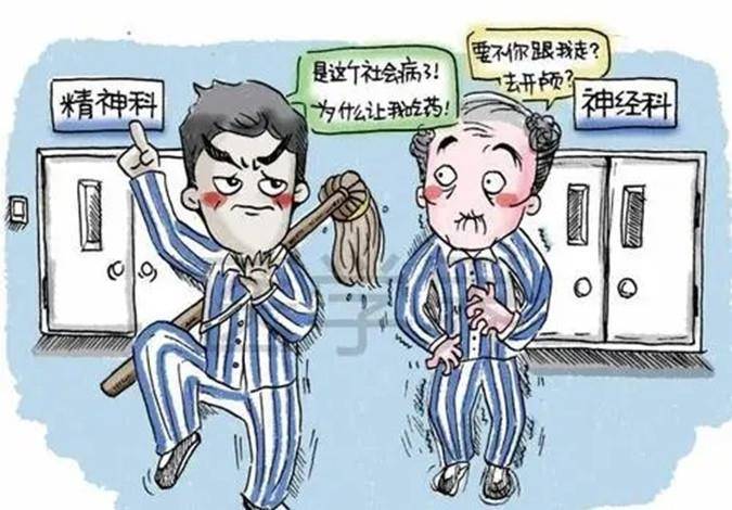 每天笑话段子:精神病患者的搞笑趣事_病人_瓶子_病房