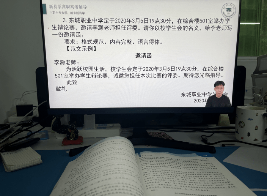 这都可以（高考填报志愿流程图解）高考填报志愿流程图解江苏 第4张