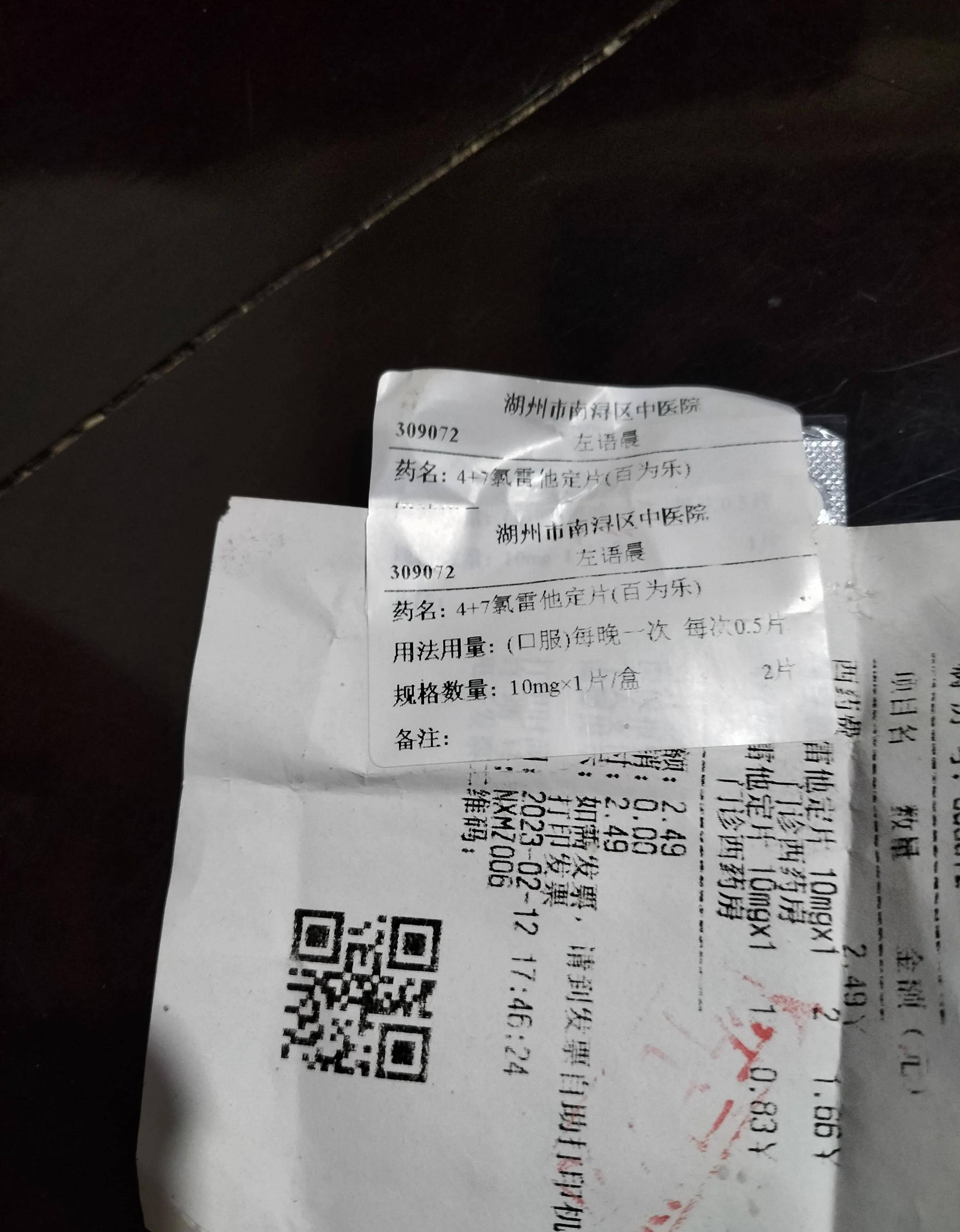 千万不要小孩子一有感冒症状就给吃小儿氨酚黄那敏-曾几诗人简笔画
