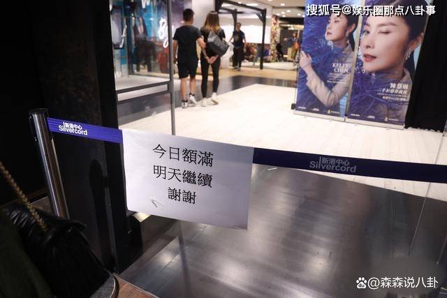 陈慧琳义卖8000件二手衣物引疯抢-陈慧琳商演现场