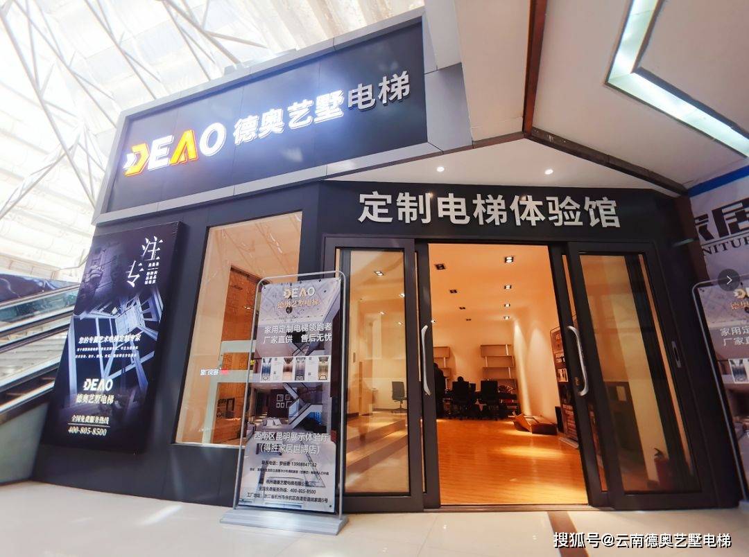 昆明家用别墅电梯资质要求-云南家用电梯生产厂家