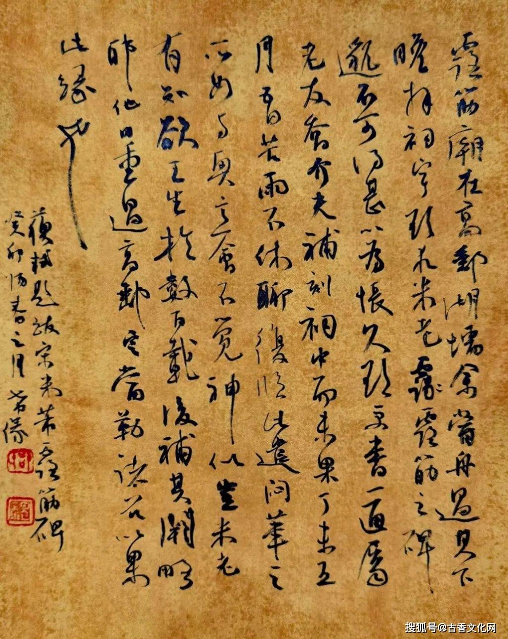 书法家计希仪_先生_陕西省书协_中国
