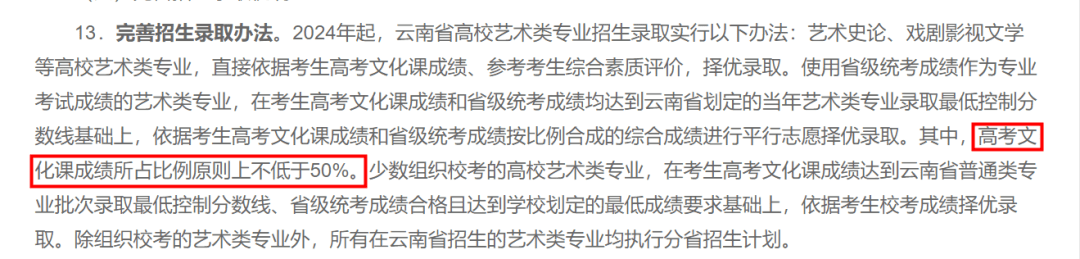 21年高考陕西分数线_2024高考分数线陕西_陕西202l年高考分数线