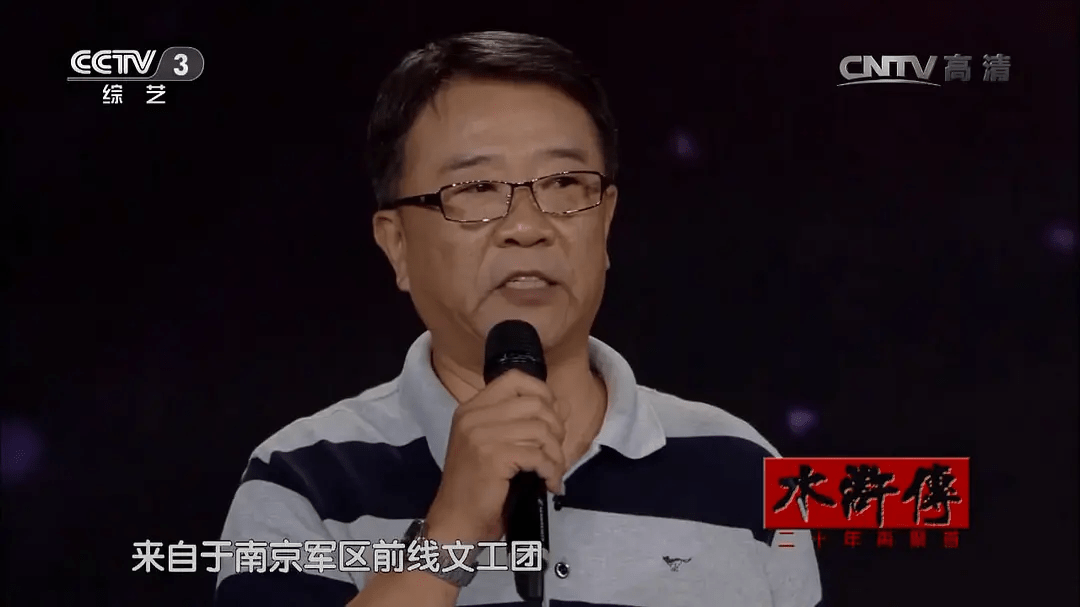 演员宁晓志退休图片